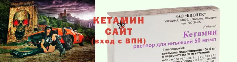 как найти   Буинск  КЕТАМИН VHQ 